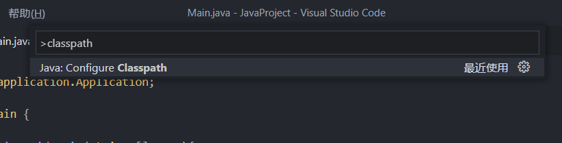 vscode配置1.png